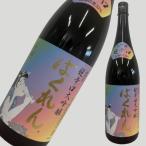ku.. хорошо сделанный радуга цвет .... супер .. большой сакэ гиндзё 1800ml