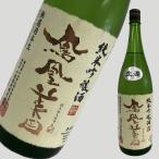 鳳凰美田 純米吟醸 無濾過本生 1800ml