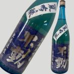 不動夏吟醸純米大吟醸無濾過生酒18...