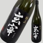 ...... Special сверху 1800ml