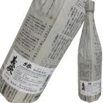 義侠特別純米縁えにし1800ml