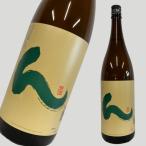 . чашечка для сакэ .1800ml