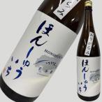 本州一純米中汲み生原酒おりがらみ1...