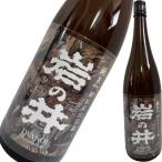 岩の井純米御宿産山田錦1800ml