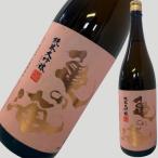 亀の海純米大吟醸火入れ1800ml