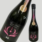 寒菊純米酒コシヒカリ仕込み95号7...