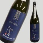 みむろ杉 Dio Abita ディオ ア