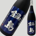  кастрюля остров дзюнмаи сакэ большой сакэ гиндзё .....1800ml