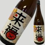 . удача дзюнмаи сакэ сакэ гиндзё . минут этикетка 1800ml