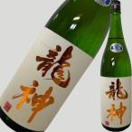  дракон бог ... длина сырой sake 1800ml