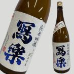 . приятный дзюнмаи сакэ сакэ гиндзё клетка .... сырой sake 1800ml