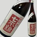  7 шт.@. дзюнмаи сакэ sake гора рисовое поле . легкий ... сырой . sake 1800ml