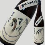 雨後の月 特別純米 十三夜 おりがらみ 生酒 1800ml