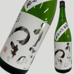  дождь последующий месяц . способ дзюнмаи сакэ сакэ гиндзё 1800ml