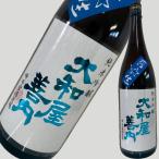  Yamato магазин . внутри дзюнмаи сакэ сакэ гиндзё лето сырой 1800ml