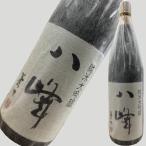 喜多屋純米大吟醸八峰1800ml