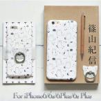 iPhone6 6Plus 6s 6sPlus ケース TPU カバー ソフト アイフォン6 アイフォン6プラス アイホン6s スマホカバー かわいい にゃんこ 猫 スマホリング付属