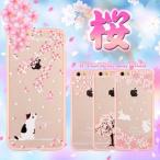 ショッピングアイフォン6s ケース iPhone6 6s 6Plus 6sPlus ケース カバー ネコ 猫 うさぎ 桜 おしゃれ クリア TPU + ピンクバンパー アイフォン6 アイホン6 プラス 桜花爛漫