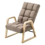サンワダイレクト 高座椅子 低い椅子 6段階リクライニング 肘掛け 背もたれ 折りたたみ 150-SNCH022