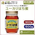 サンフローラ 純正ブラジル産 オーガニック天然ユーカリ蜂蜜 500g