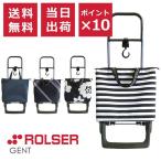 ROLSER ロルサー GENT ジェント ショッピングカート キャリー カート トート バッグ マリーナ カラ ボラ MFネイビー ゲント