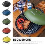 バーベキュー コンロ スモーク SPICE スパイス VACANCES バカンス ラウンド BBQ スモークコンロ 燻製 アウトドア