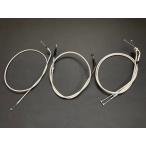 CBR400F ワイヤーセット メッシュ 日本製　長さ選択可能　　