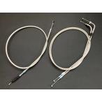 ホーク/2 メッシュワイヤーSET [+20cm] 日本製