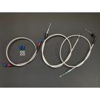 GSX250/400E アップハンKIT [C kit]