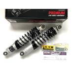  KYB задняя подвеска Z250FT XJ400 GSX250E 400E Zari Goki GS400 GSX400F