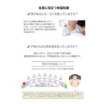 アイテムID:5877978の画像3枚目