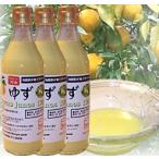  yuzu уксус 360ml 3 шт. комплект yuzu ..100% без добавок несоленый реальный сырой. .. рука диафрагмирования нет пестициды культивирование Tokushima префектура 2025 год производство 