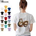 選べる18カラーTシャツレディース...