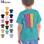 選べる18カラーTシャツキッズ半袖...