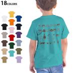 選べる18カラーTシャツキッズ半袖...