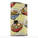 glo series2 シリーズ2 グロー グロウ 専用スキンシール 全面 天面 底面 360°フルセット カバー ケース 保護  食べ物　ラーメン 014004