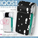 iQOS アイコス 専用 レザーケース 従来型 / 新型 2.4PLUS 両対応 「宅配便専用」 タバコ カバー デザイン 足跡 動物 黒 000021