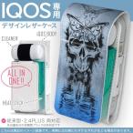 iQOS アイコス 専用 レザーケース 従来型 / 新型 2.4PLUS 両対応 「宅配便専用」 タバコ カバー デザイン がいこつ 蝶 水面 000048
