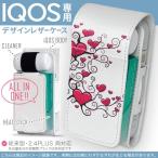 iQOS アイコス 専用 レザーケース 従来型 / 新型 2.4PLUS 両対応 「宅配便専用」 タバコ カバー デザイン ハート イラスト ピンク 003337