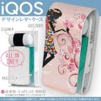 iQOS アイコス 専用 レザーケース 従来型 / 新型 2.4PLUS 両対応 「宅配便専用」 タバコ カバー デザイン 妖精 花 フラワー 005591
