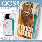iQOS アイコス 専用 レザーケース 従来型 / 新型 2.4PLUS 両対応 「宅配便専用」 タバコ  カバー デザイン フットボール　イラスト 006201