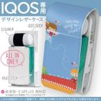 iQOS アイコス 専用 レザーケース 従来型 / 新型 2.4PLUS 両対応 「宅配便専用」 タバコ  カバー デザイン キャラクター　イラスト 006288