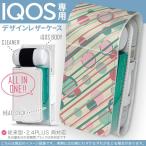 iQOS アイコス 専用 レザーケース 従来型 / 新型 2.4PLUS 両対応 「宅配便専用」 タバコ カバー デザイン ストライプ ピンク 模様 008690
