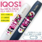 アイコス iQOS 専用スキンシール シール ケース ホルダー ボタン ワンポイント ステッカー デコ 電子たばこ スカル　ハート　星 000981