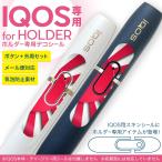 アイコス iQOS 専用スキンシール シール ケース ホルダー ボタン ワンポイント ステッカー デコ 電子たばこ 模様　日の丸　赤 002532