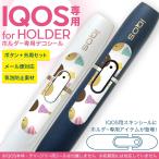 アイコス 3 ケース キャラクターの人気商品 通販 価格比較 価格 Com