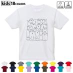 ドライTシャツキッズ吸水速乾DRY...