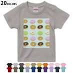選べる20カラーtシャツキッズ半袖...