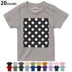 選べる20カラーtシャツキッズ半袖...