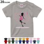 選べる20カラーtシャツキッズ半袖...